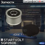 ���� � �������� ������ �����. Startvolt ���. SGP2606 SGP2606 ����