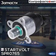 ��������� �������� ������� Kamaz Startvolt ���. SPR 0765 SPR0765 ����