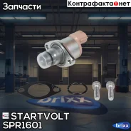 ������ ����������� ������� Startvolt ���. SPR1601 SPR1601 ����