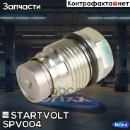 ������ ����. ��� �/� �����/���/MAN TGA/TGX/TGL (�����������) (SPV 004) Startvolt ���. SPV004 SPV004 ����