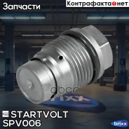 ������ ��������� ��� �/� Hyundai H-1 (97-)/Kia Sorento (02-) 2.5D [D4CB] (�����������) Startvolt ���. SPV006 SPV006 ����