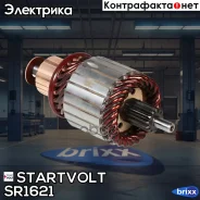 ����� �������� Startvolt ���. SR1621 SR1621 ����