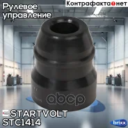 ���������� ����� Startvolt ���. STC1414 STC1414 ����