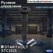 ���������� ������� ��������� ��� �/� Mercedes-Benz C W203 (05-)/E W211 (05-) 2.5i/3.0i (STC 1515) Startvolt ���. STC 1515 STC1515 ����