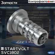 ������ ��. ���. ��� ��� ��� �/� VAG Tiguan (17-)/Octavia A7 (13-) 1.8TSi/2.0TSi (Startvolt ���. SVC1802 SVC 1802 Startvolt SVC1802 ����