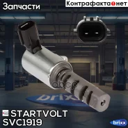 ������ VVTi Startvolt ���. SVC1919 SVC1919 ����