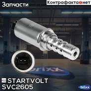 ������ ��. ���. ��� ��� BMW 5 E39 98-/X5 E53 99- 3.5i/4.4i Startvolt ���. SVC2605 SVC2605 ����