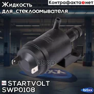 ������ Startvolt ���. SWP0108 SWP0108 ����