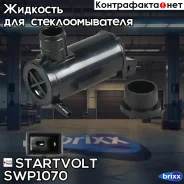 ����� ��������� Startvolt ���. SWP1070 SWP1070 ����