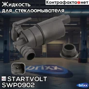 ����� ��������� Startvolt ���. SWP0902 SWP0902 ����