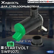 ����� ��������� Startvolt ���. SWP1071 SWP1071 ����