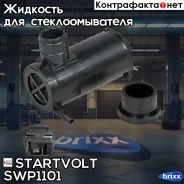 ����� ��������� Startvolt ���. SWP1101 SWP1101 Startvolt SWP1101 ����