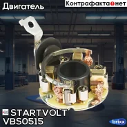 ���� �������� �������� Startvolt ���. VBS0515 VBS0515 ����