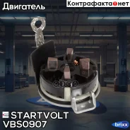 ���� �������� �������� Startvolt ���. VBS0907 VBS0907 ����