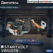 ���� �������� �������� Startvolt ���. VBS1078 VBS1078 ����