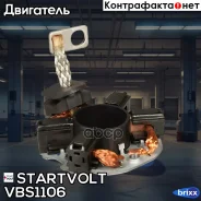 ���� �������� �������� Startvolt ���. VBS1106 VBS1106 ����