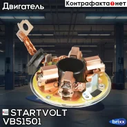 ���� �������� �������� ��� �/� Mercedes-Benz Sprinter W903 (00-) 2.1CDI (VBS 1501 Startvolt ���. VBS1501 VBS 1501 Startvolt VBS1501 ����