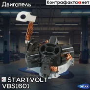 ���� �������� �������� Startvolt ���. VBS1601 VBS1601 ����