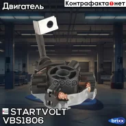 ���� �������� �������� Startvolt ���. VBS1806 VBS1806 ����