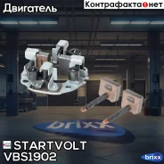 ���� �������� �������� Startvolt ���. VBS1902 VBS1902 ����
