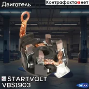���� �������� �������� Startvolt ���. VBS1903 VBS1903 ����