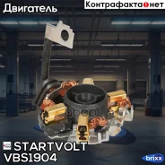 ٸ������ ���� �������� Startvolt ���. VBS1904 VBS1904 Startvolt VBS1904 ����
