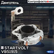���� �������� �������� ��� �/� Toyota Auris (06-)/Verso (09-) 1.6i/1.8i (VBS 1915) Startvolt ���. VBS1915 VBS1915 ����
