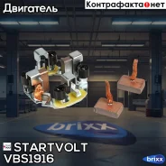 ���� �������� �������� Startvolt ���. VBS1916 VBS1916 ����