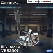���� �������� �������� ��� �/� Honda Accord V (96-) 1.8i/2.0i/Accord VI (98-) 1.8 Startvolt ���. VBS2301 VBS 2301 Startvolt VBS2301 ����
