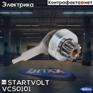 ������ �������� (�������) Startvolt ���. VCS0101 VCS0101 ����