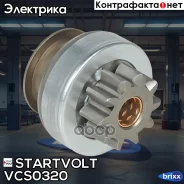 ������ �������� (�������) ��� �/� ��� ������ ������/Next (13-) 2.8D Startvolt ���. VCS0320 VCS0320 ����