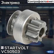 ������ �������� (�������) Daewoo Matiz (98-) 0.8i/Chevrolet Aveo (02-) 1.2i (VCS 0503) Startvolt ���. VCS 0503 VCS0503 ����