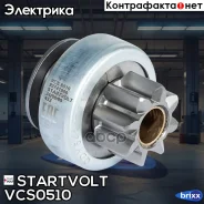 ������ �������� (�������) Startvolt ���. VCS0510 VCS0510 ����