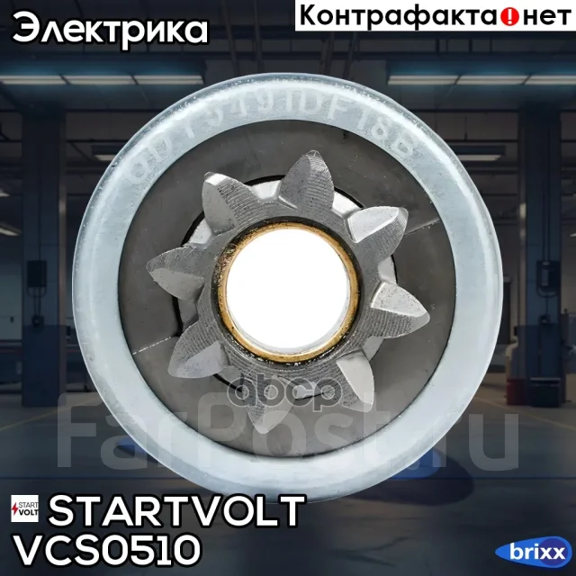 ������ �������� (�������) Startvolt ���. VCS0510 VCS0510 ����