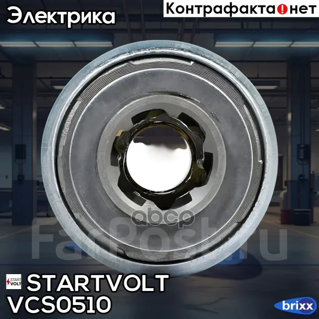 ������ �������� (�������) Startvolt ���. VCS0510 VCS0510 ����