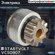 ������ �������� (�������) ��� �/� KIA Optima (10-)/Hyundai i40 (11-) 2.0i (VCS 08 Startvolt ���. VCS0807 VCS 0807 Startvolt VCS0807 ����