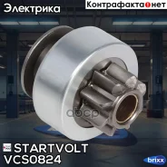 ������ �������� (�������) ��� �/� Hyundai/KIA Sonata NF (05-)/Cerato (04-) 2.0i/2.4i (VCS 0824) Startvolt ���. VCS0824 VCS0824 ����