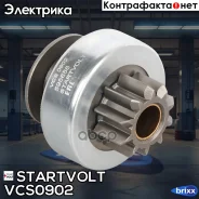 ������ �������� (�������) Startvolt ���. VCS0902 VCS0902 Startvolt VCS0902 ����