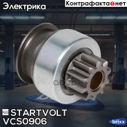 ������ �������� (�������) Startvolt ���. VCS0906 VCS0906 ����