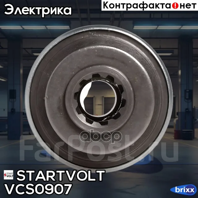 ������ �������� (�������) Startvolt ���. VCS0907 VCS0907 ����