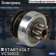 ������ �������� (�������) ��� �/� Volvo XC60 (08-) 2.4D Startvolt ���. VCS1013 VCS1013 Startvolt VCS1013 ����