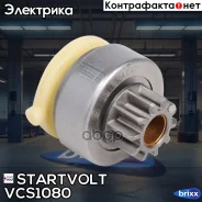 ������ �������� (�������) ��� �/� Ford Focus II (05-) 2.0i Startvolt ���. VCS1080 VCS1080 ����