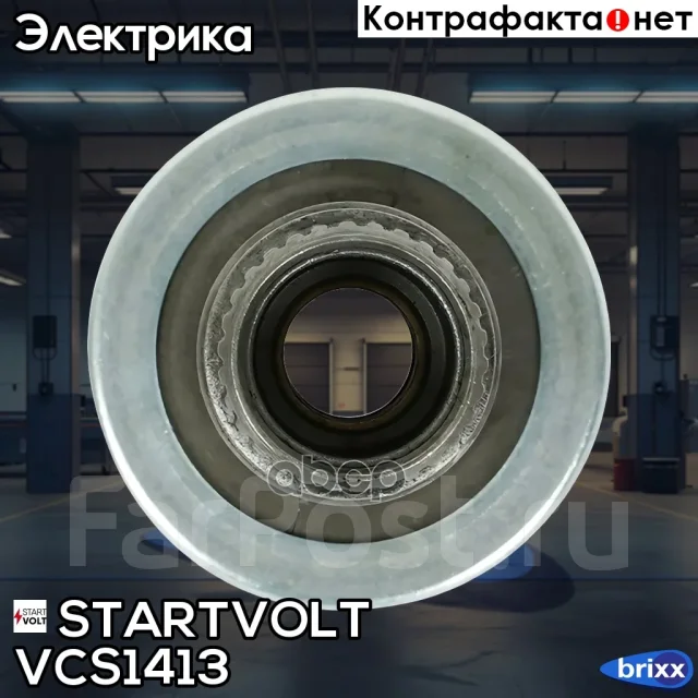 ������ �������� (�������) Startvolt ���. VCS1413 VCS1413 ����
