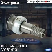 ������ �������� (�������) Startvolt ���. VCS1413 VCS1413 ����