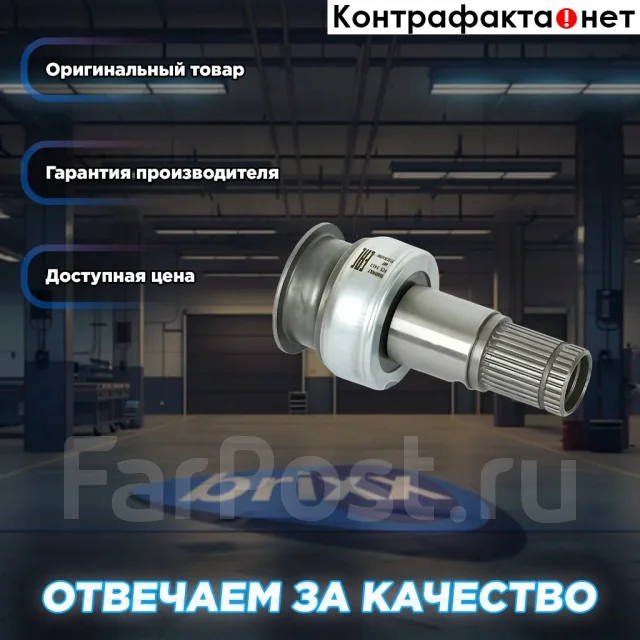 ������ �������� (�������) Startvolt ���. VCS1413 VCS1413 ����