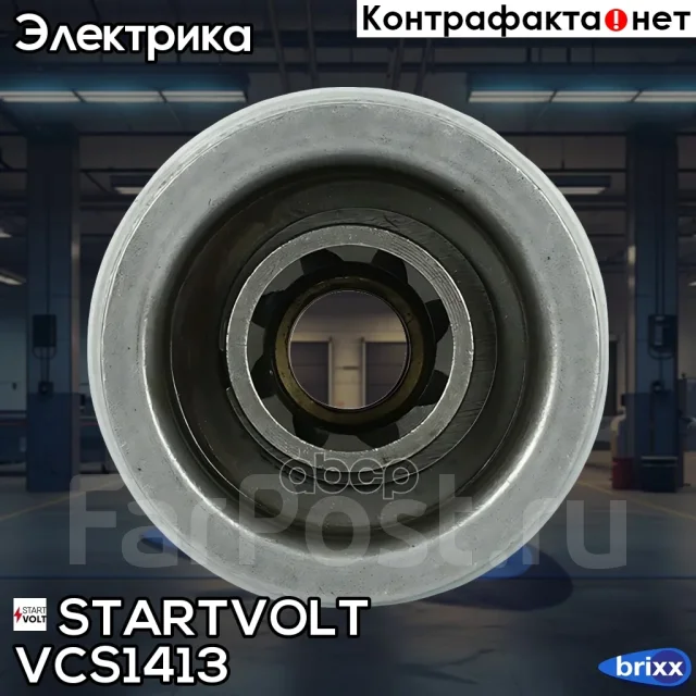 ������ �������� (�������) Startvolt ���. VCS1413 VCS1413 ����