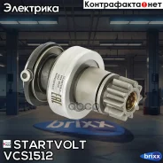 ������ �������� (�������) ��� �/� Mercedes-Benz GLE W166 (15-)/GLS X166 (13-) 3.0i () Startvolt ���. VCS1512 VCS1512 ����