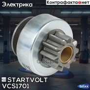 ������ �������� (�������) Startvolt ���. VCS1701 VCS1701 ����