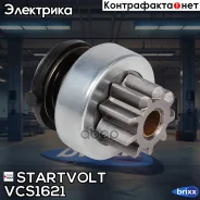 ������� �������� FIAT Ducato (Sollers-RUS) (94-) 2.3JTD Startvolt ���. VCS 1621 VCS1621 ����