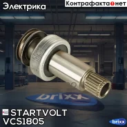 ������ �������� (�������) ��� �/� VAG Polo (20-)/Octavia A7 (13-) 1.6i (VCS 1805) Startvolt ���. VCS1805 VCS 1805 Startvolt VCS1805 ����